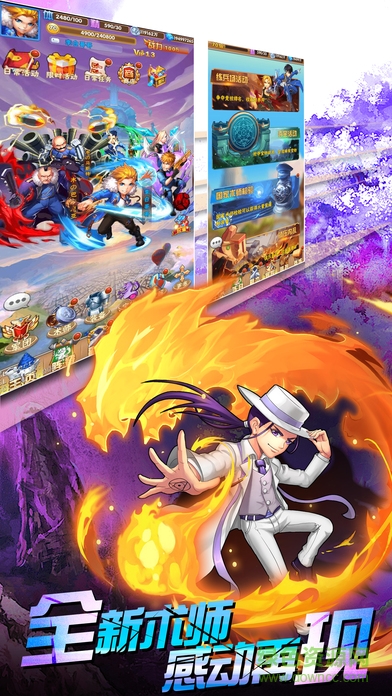 鋼煉之路手游最新版