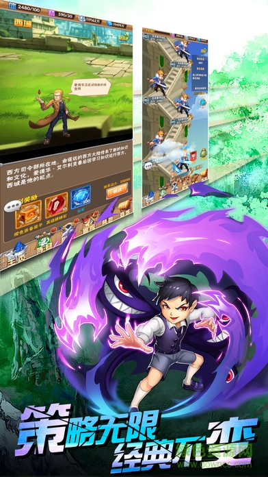 鋼煉之路手游官網(wǎng)下載