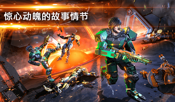 shadowgun legends中文版2