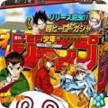 周刊少年Jump我的收藏(オレコレ)