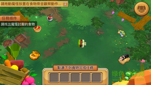 魔怪大進(jìn)擊AR v1.00.01 安卓版 3