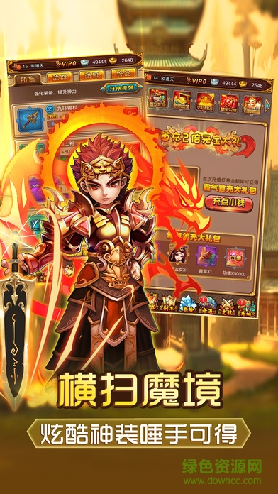 青云后傳百度版 v1.0 安卓版 3