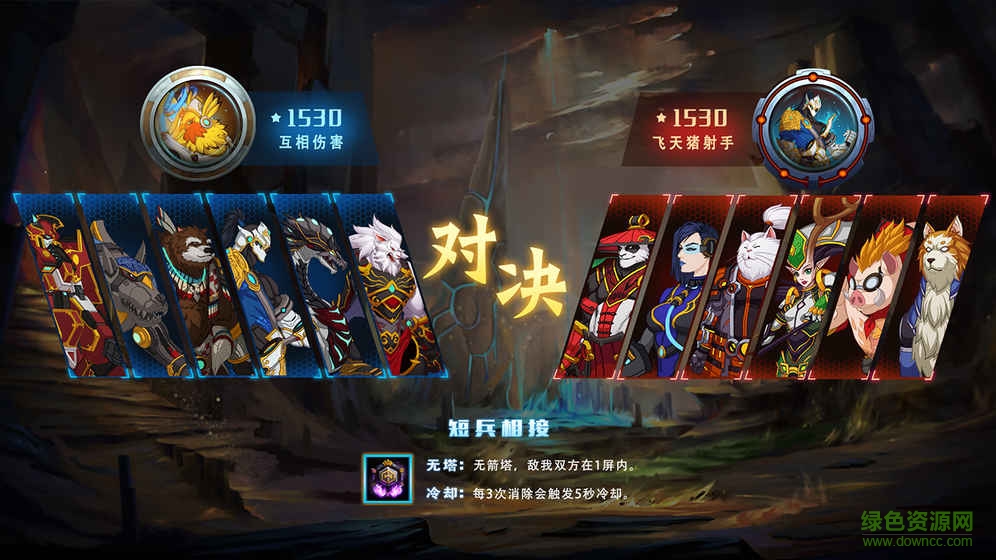 生靈怒手游果盤版 v1.020 安卓版 0