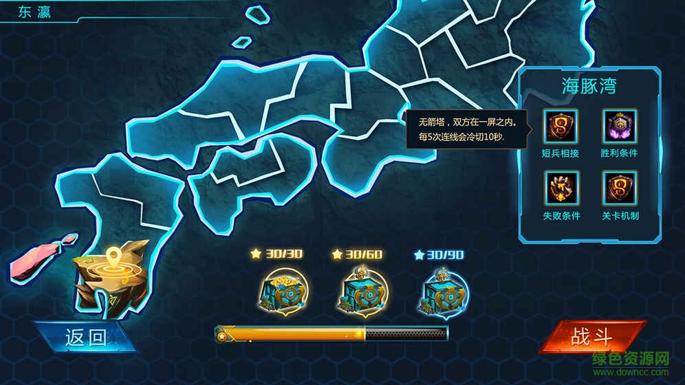 生靈怒手游果盤版 v1.020 安卓版 1