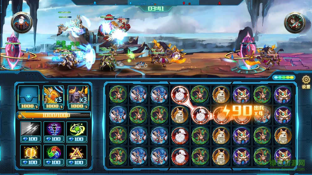 生靈怒手游果盤版 v1.020 安卓版 4