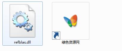 refblas.dll下載