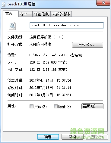 Oraclr10.dll文件  0