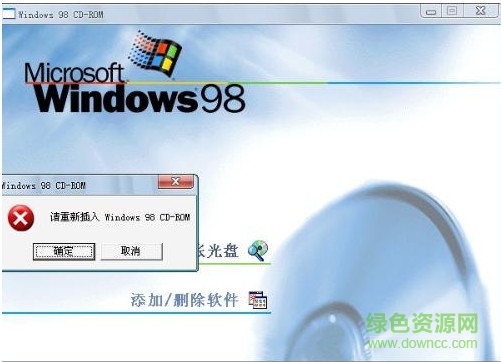 windows98啟動(dòng)盤映像文件 v2.1 光盤原版 0