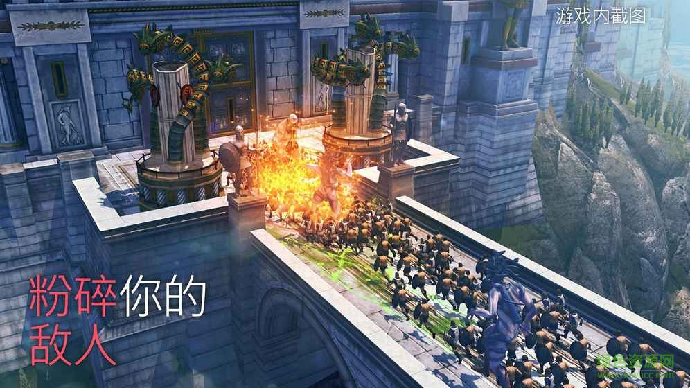 奧林匹斯的崛起內購 v3.6.0 安卓無限金幣版 0