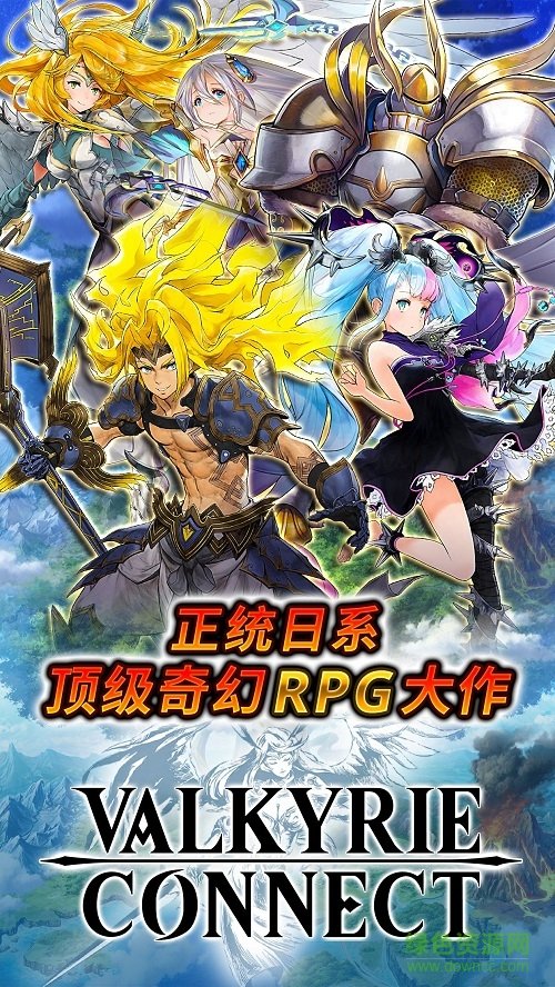 神域召喚小米平臺 v3.0.7 安卓版 3