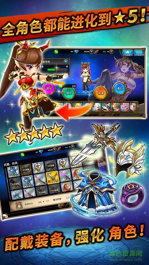 神域召喚小米平臺 v3.0.7 安卓版 0
