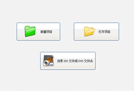 VCD光盤影視制作 綠色中文版 0