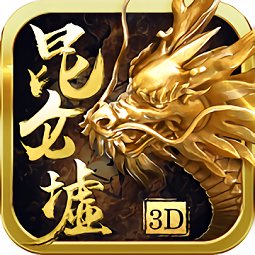 九游版昆侖墟手游