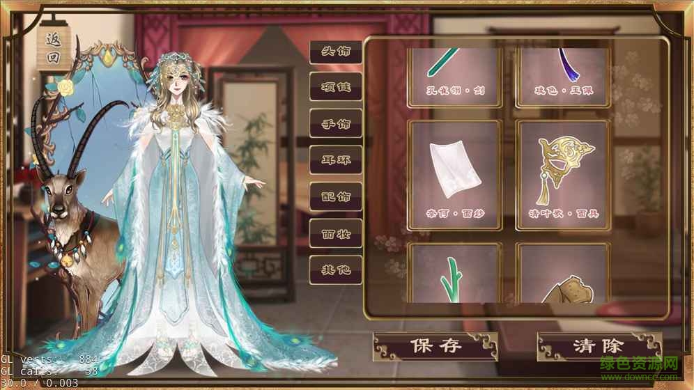 夢(mèng)浮燈果盤版 v1.8.3 安卓版 3