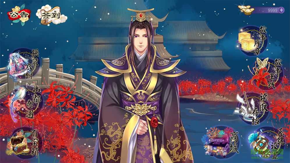 夢(mèng)浮燈果盤游戲下載