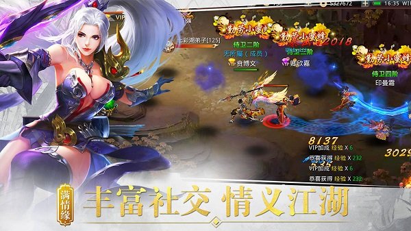 百戰(zhàn)天下單機(jī)游戲1