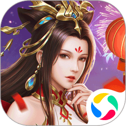 百戰(zhàn)天下單機游戲