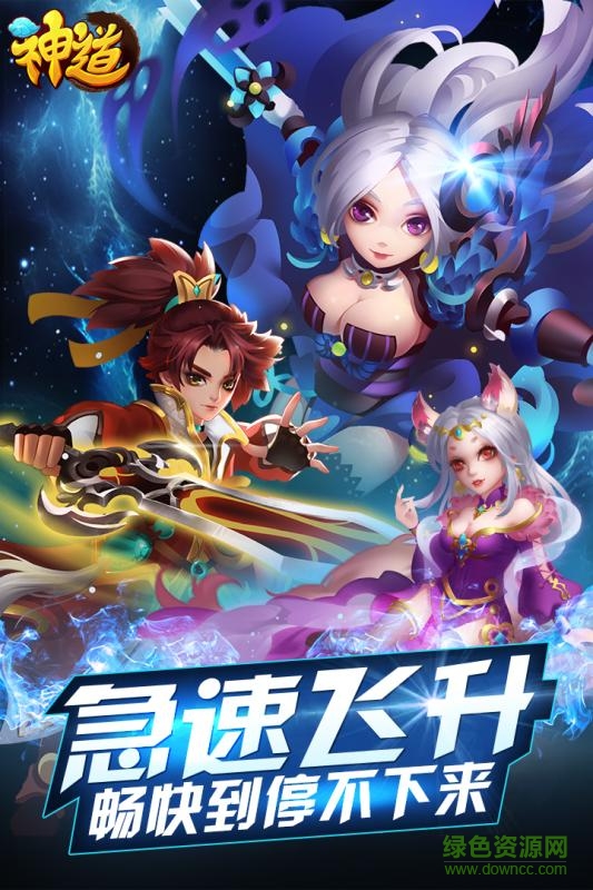 神道紅包版（暫未上線）3