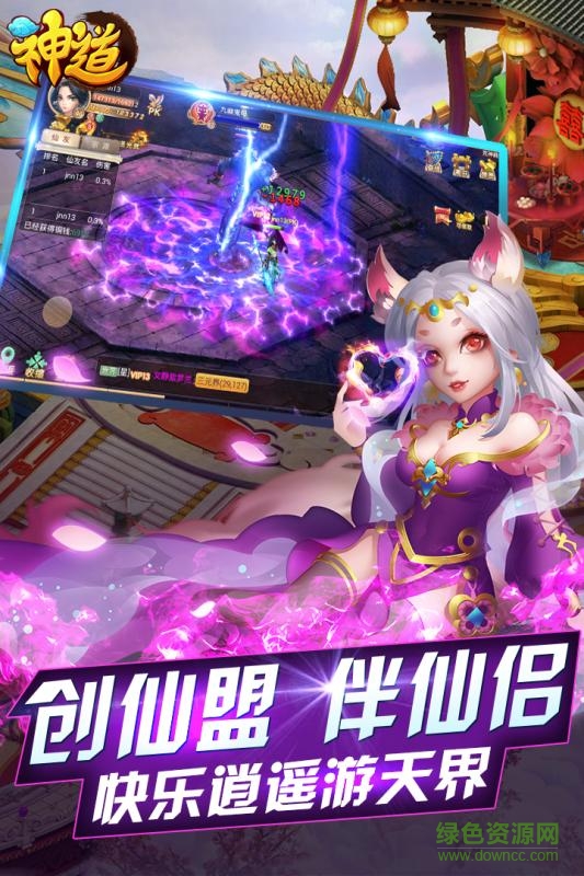 神道紅包版（暫未上線）2