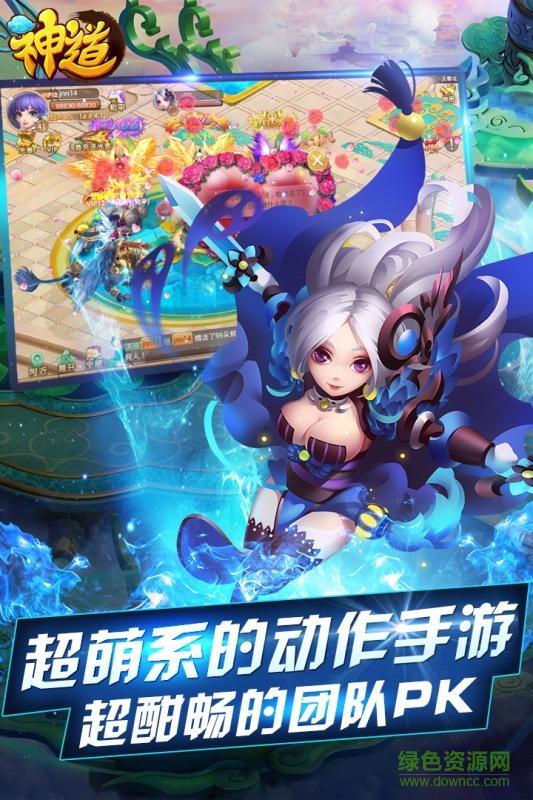 神道紅包版（暫未上線）1