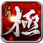 極江湖游戲