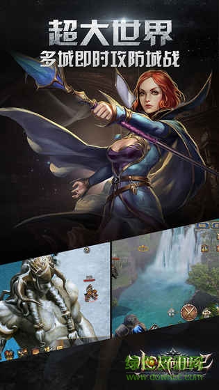 冰火創(chuàng)世紀(jì)手游九游版 v1.0.14 安卓版 1