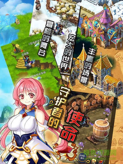 魔族紀(jì)元ol手游