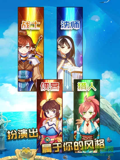 魔族紀(jì)元ol v4.5.0 官網(wǎng)安卓版 3