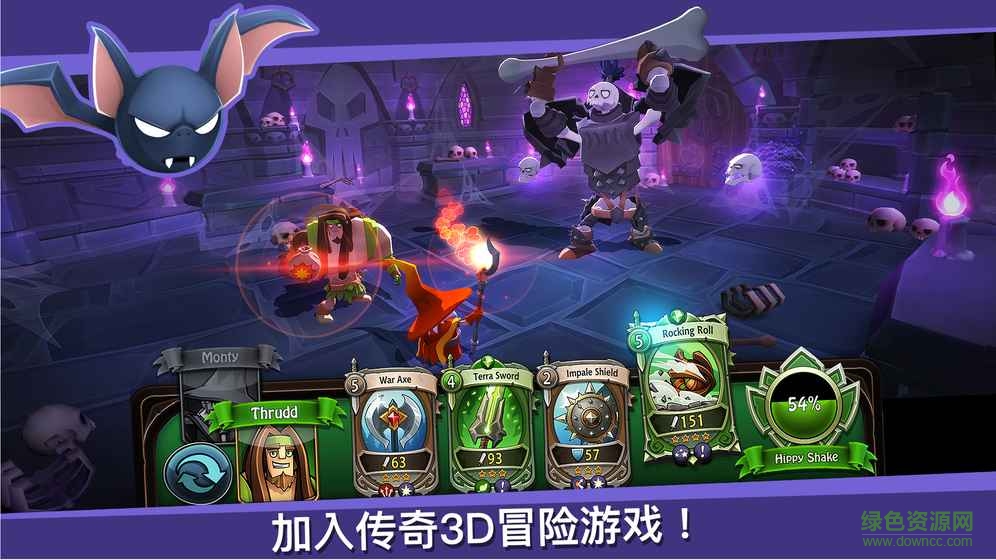 戰(zhàn)斗卡牌游戲