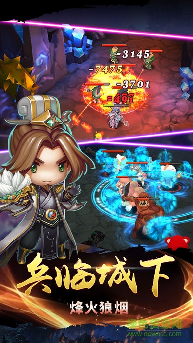 熱血三國英雄 v1.0 安卓版 3