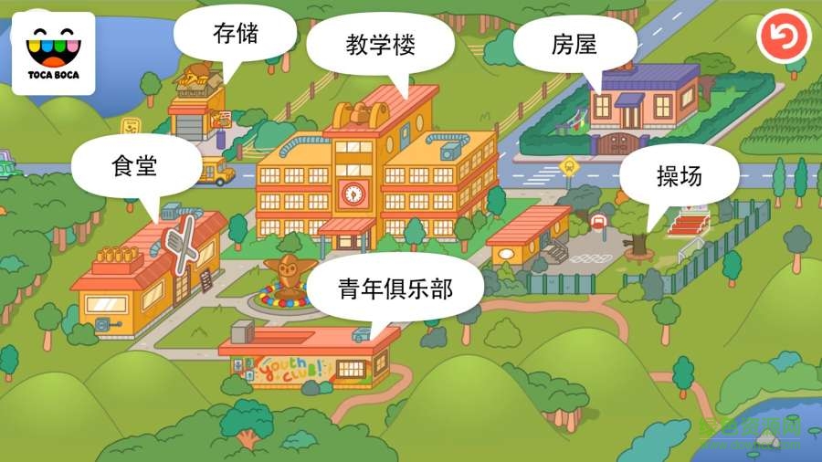 托卡生活學(xué)校豪華(Toca School) v1.2.1 安卓版 0