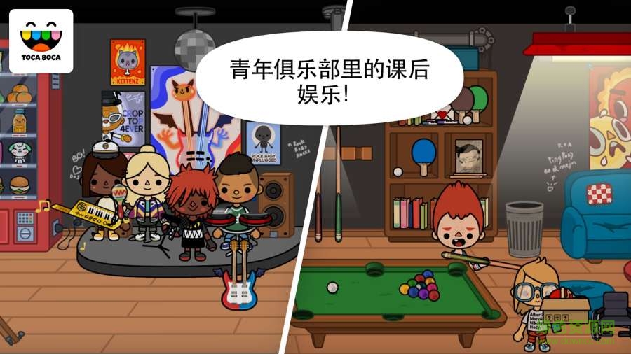 托卡生活學(xué)校豪華版 v1.5.0 安卓版 3