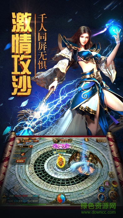 盛世傳奇手游百度版 v1.0.0 安卓版 0