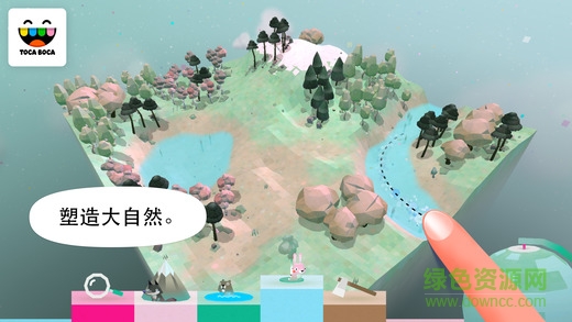 托卡生活秘密花園