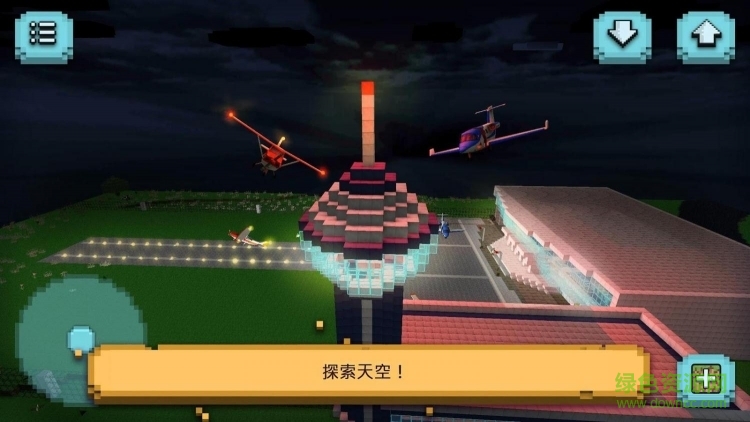 我的飛機(jī)世界內(nèi)購(gòu)正式版 v1.8 安卓版 0