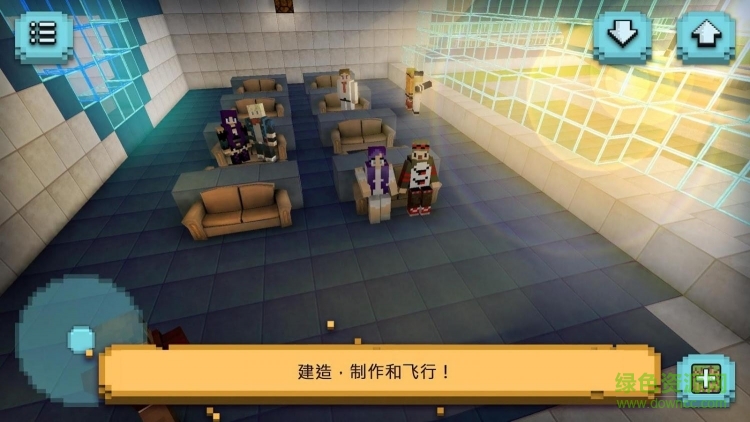 我的飛機(jī)世界內(nèi)購(gòu)正式版 v1.8 安卓版 1