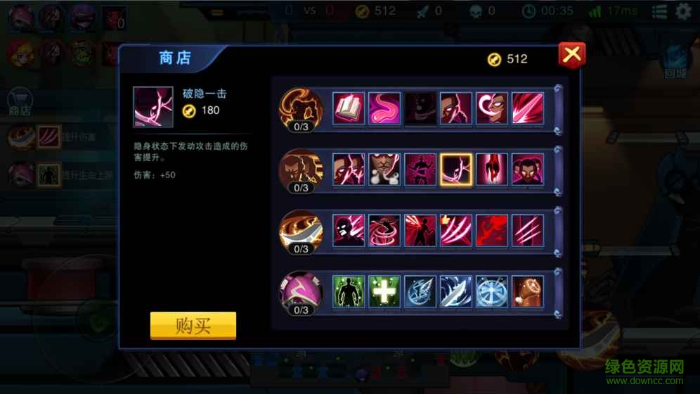 英雄別浪手游 v1.0 安卓版 2