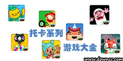 托卡游戲