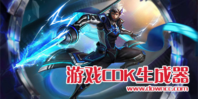 cdk生成器