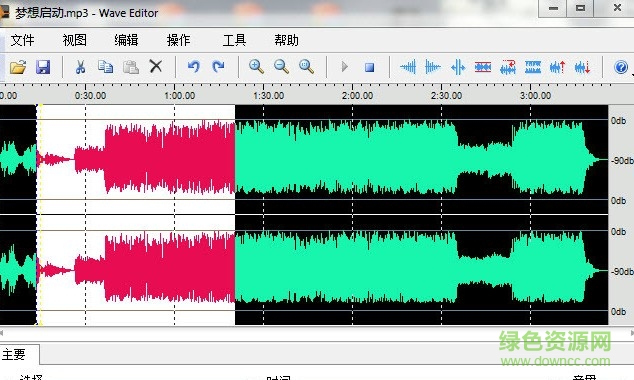 nero wave editor中文版下載