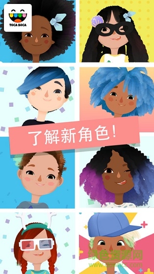 托卡所兒童發(fā)型師游戲(Hair Salon 2) v1.0.6 安卓版 0