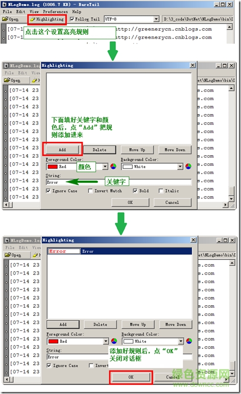 baretail pro已注冊正式版