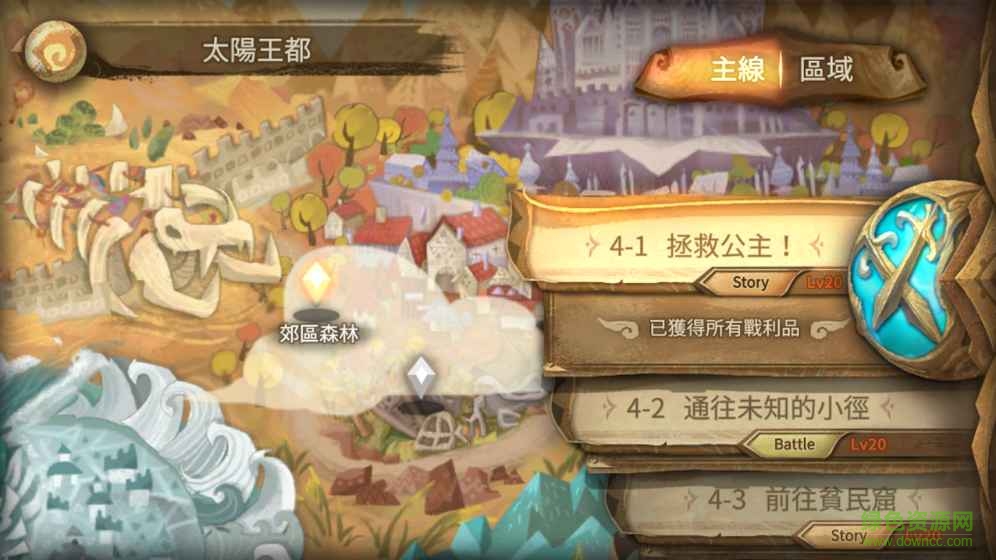 萬象物語oppo版 v2.2.1 安卓版 2