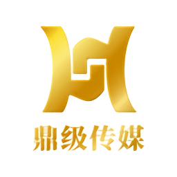 鼎級傳媒客戶端