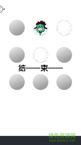 戲弄雛醬完美晚餐中文 v1.04 安卓版 3