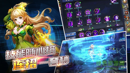 百度版騎士之刃