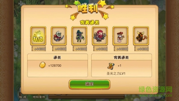 焰龍騎士團(tuán) v1.1.2 安卓版 3