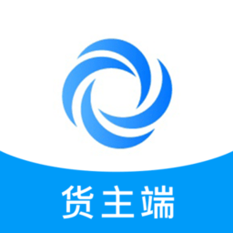 車圈貨運貨主端