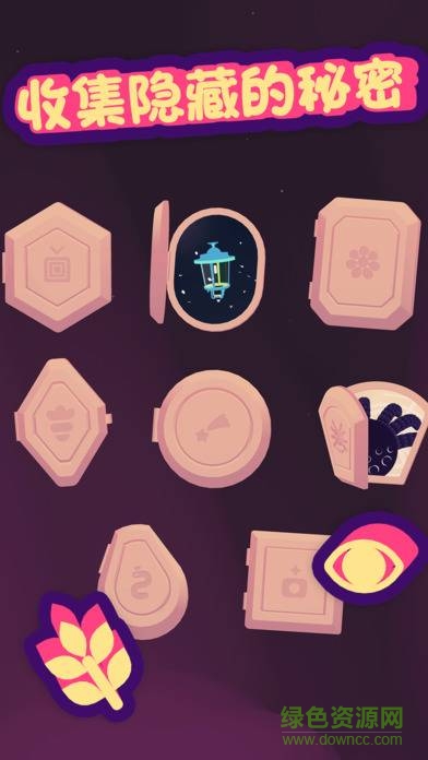 小圖案手游下載