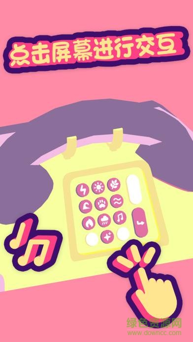 小圖案手游 v1.0 安卓版 2